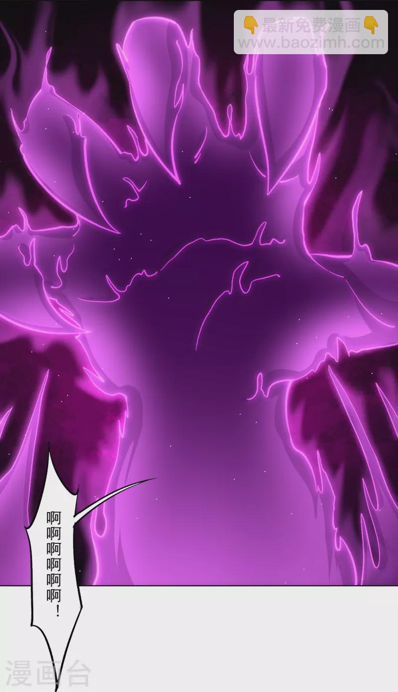 逆天戰神 - 第343話 報仇 - 3