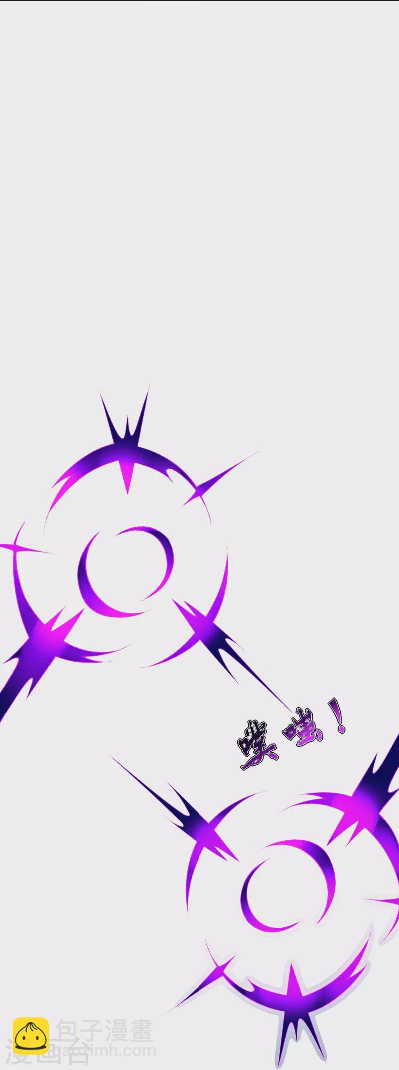 逆天戰神 - 第343話 報仇 - 1