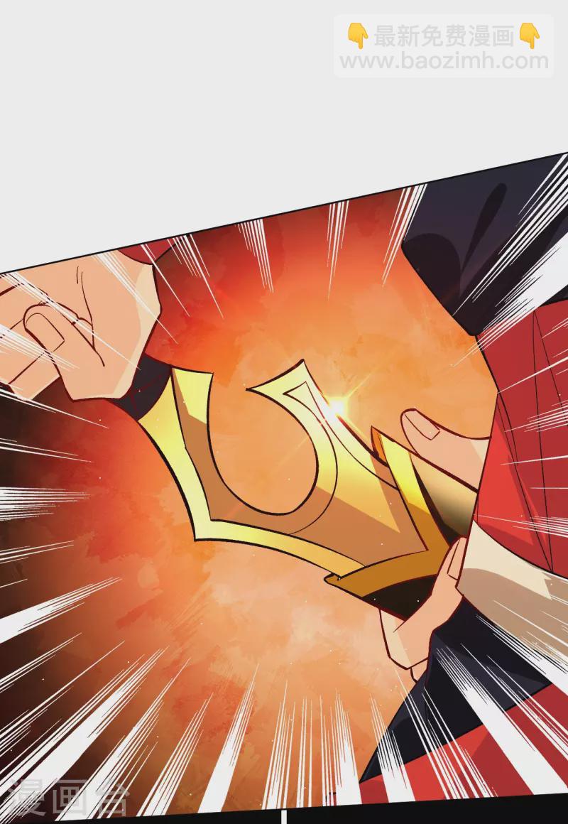 逆天戰神 - 第343話 報仇 - 6