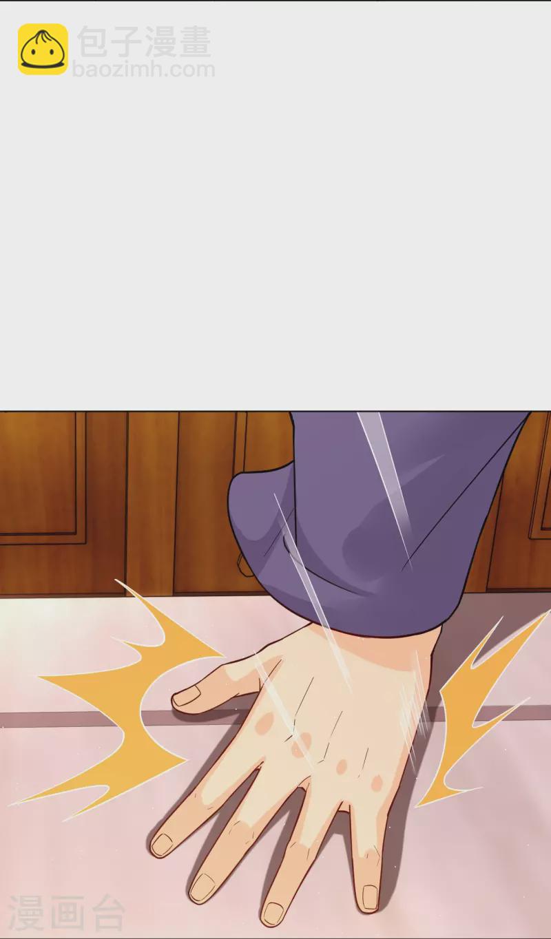 逆天戰神 - 第345話 叛徒 - 6