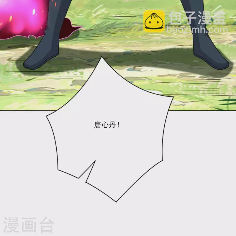 逆天戰神 - 第347話 賭局加個彩頭 - 6