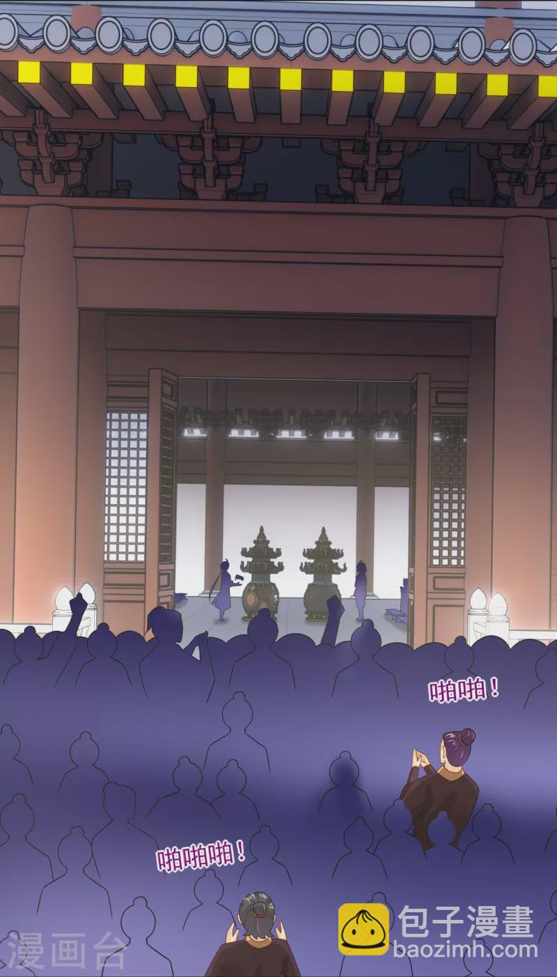 逆天戰神 - 第347話 賭局加個彩頭 - 2