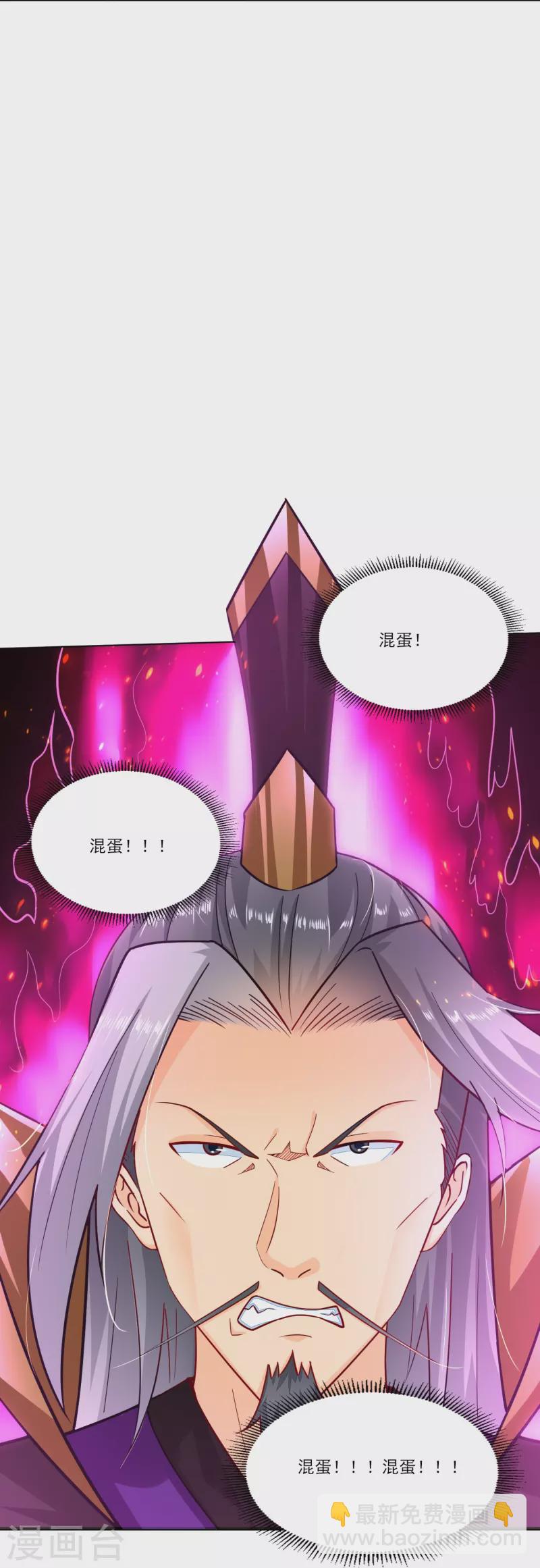 逆天戰神 - 第347話 賭局加個彩頭 - 1