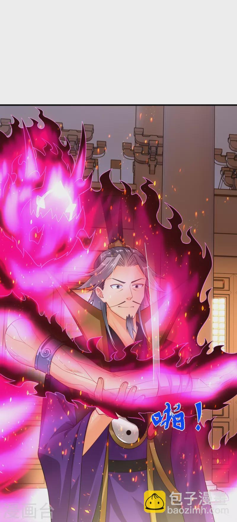 逆天戰神 - 第349話 古魂認輸 - 1