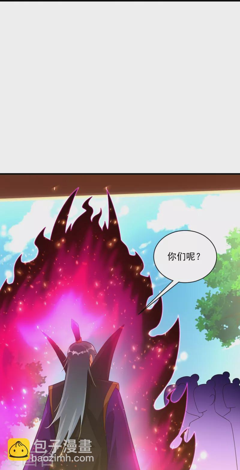 逆天戰神 - 第349話 古魂認輸 - 3