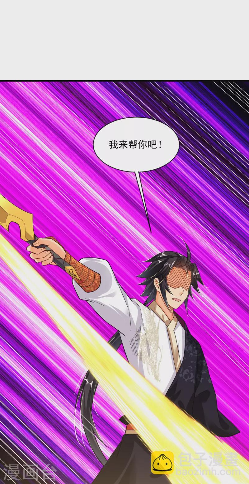 逆天戰神 - 第349話 古魂認輸 - 6