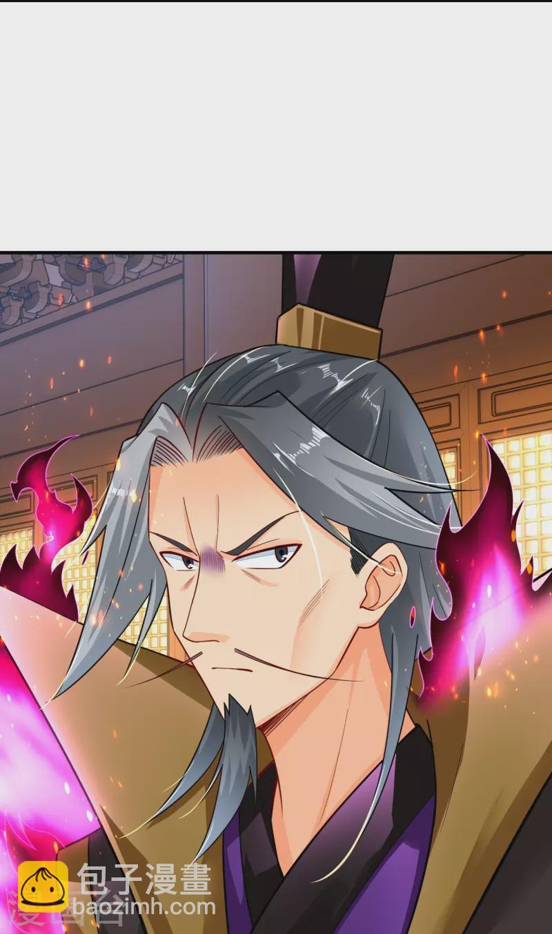 逆天戰神 - 第349話 古魂認輸 - 4