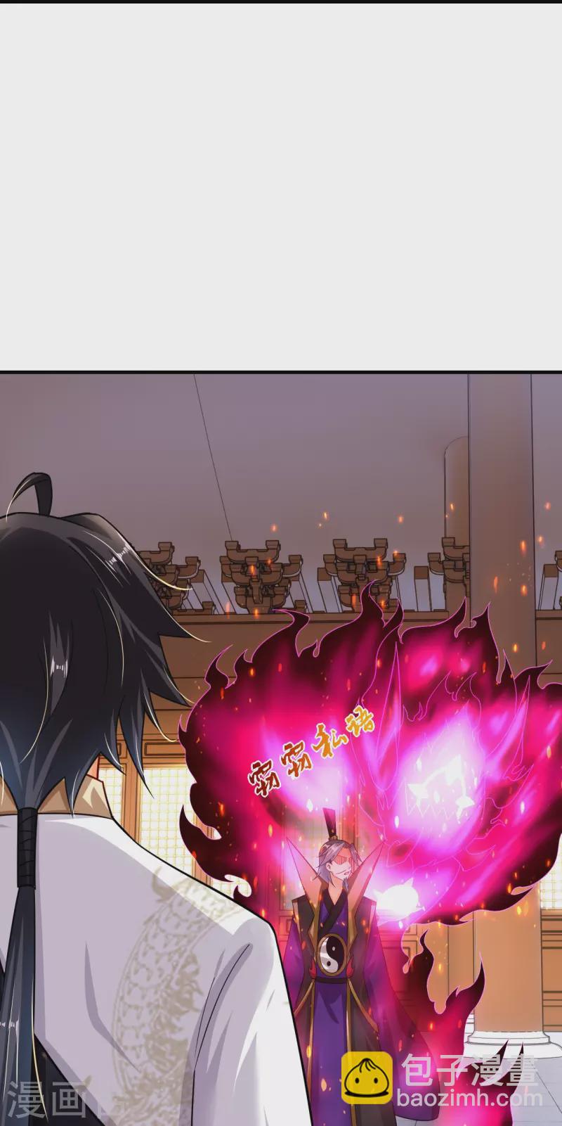 逆天戰神 - 第349話 古魂認輸 - 1