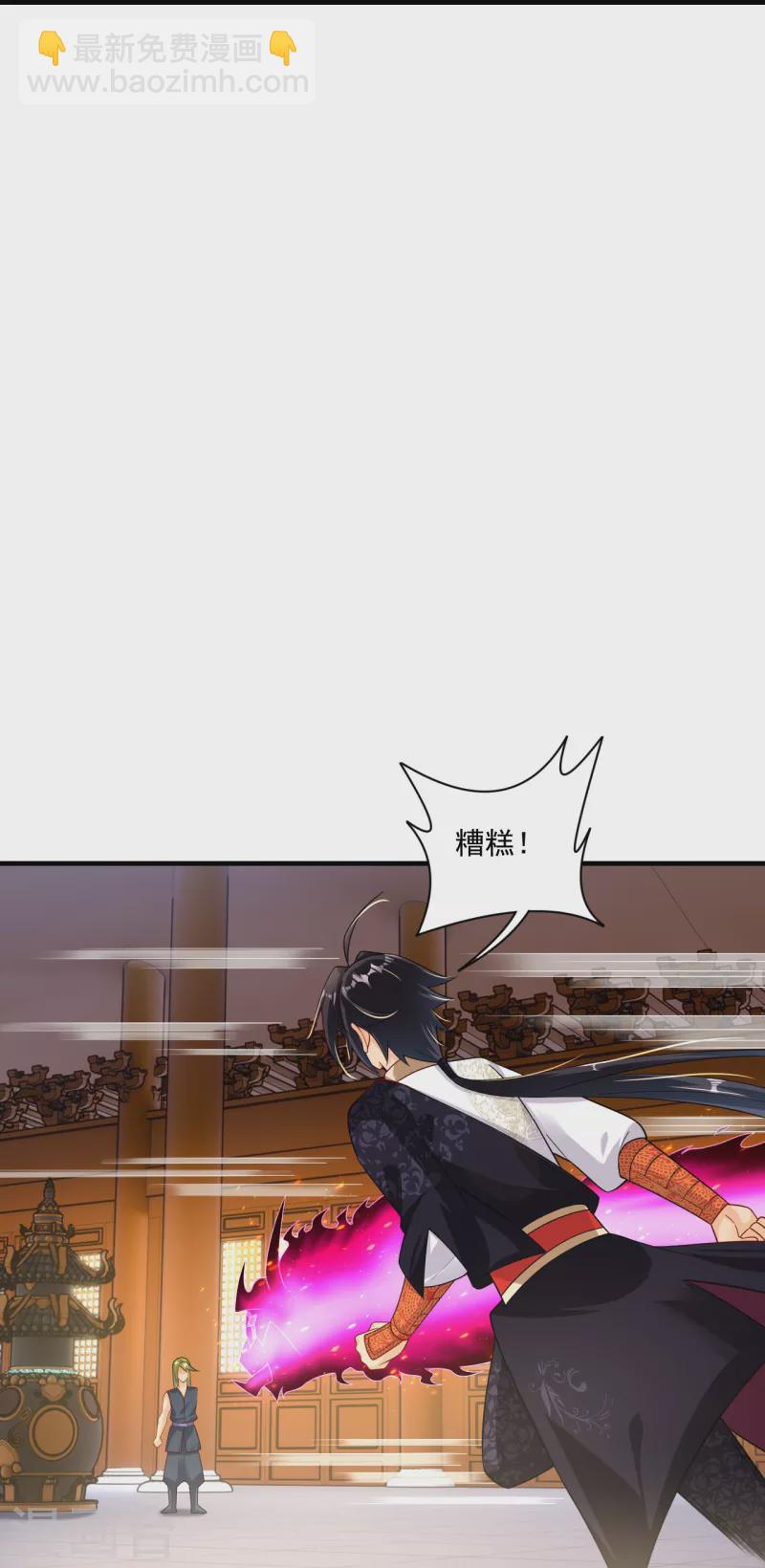 逆天戰神 - 第349話 古魂認輸 - 2