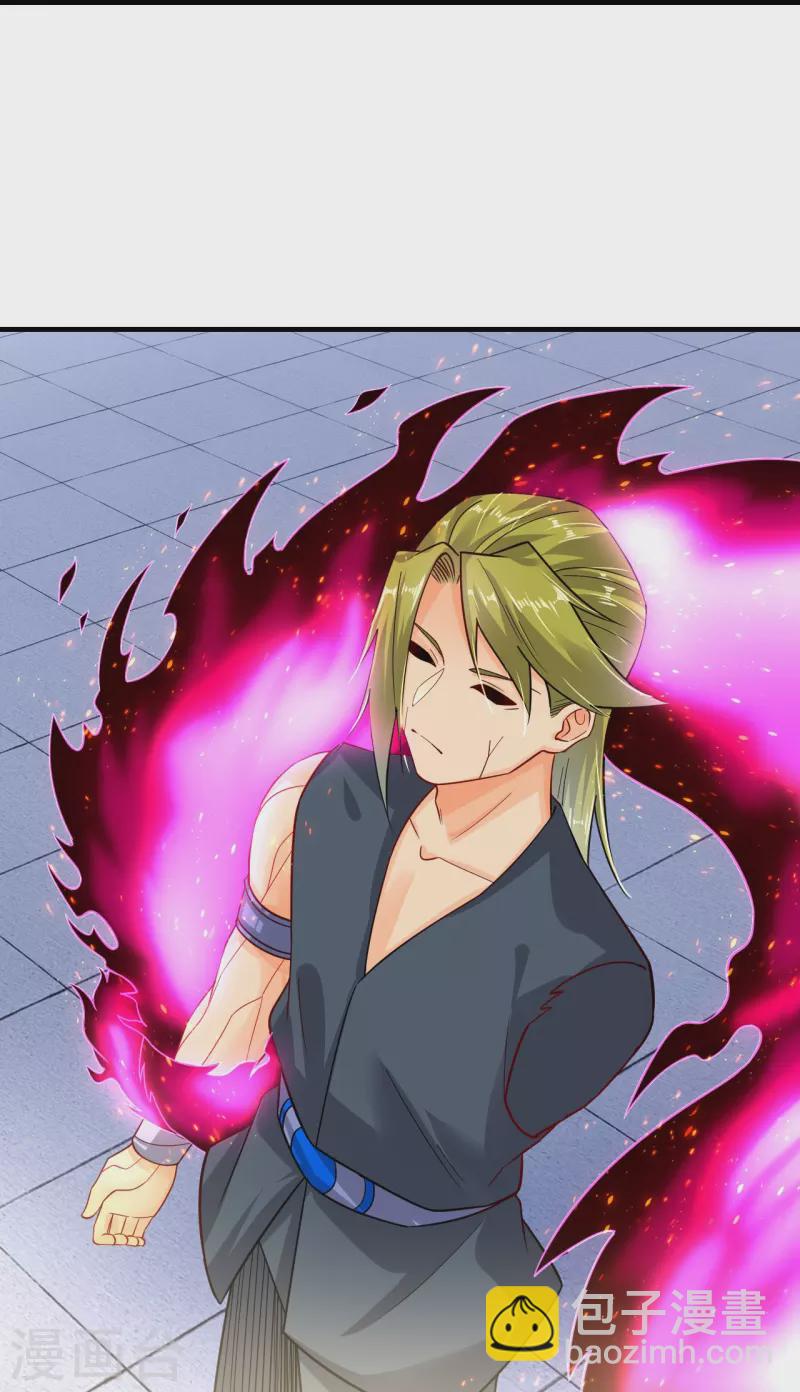 逆天戰神 - 第349話 古魂認輸 - 3