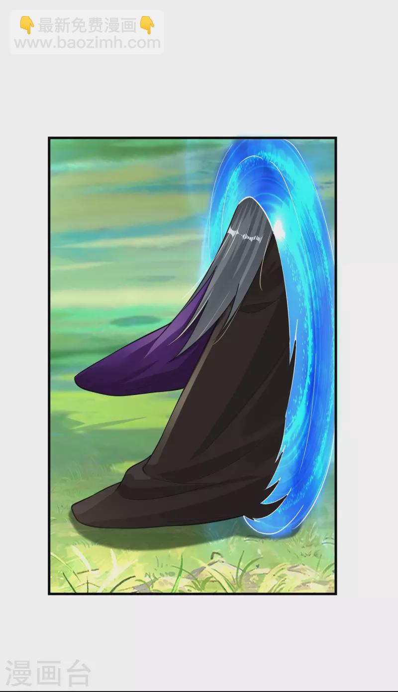 逆天戰神 - 第351話 贖人 - 2