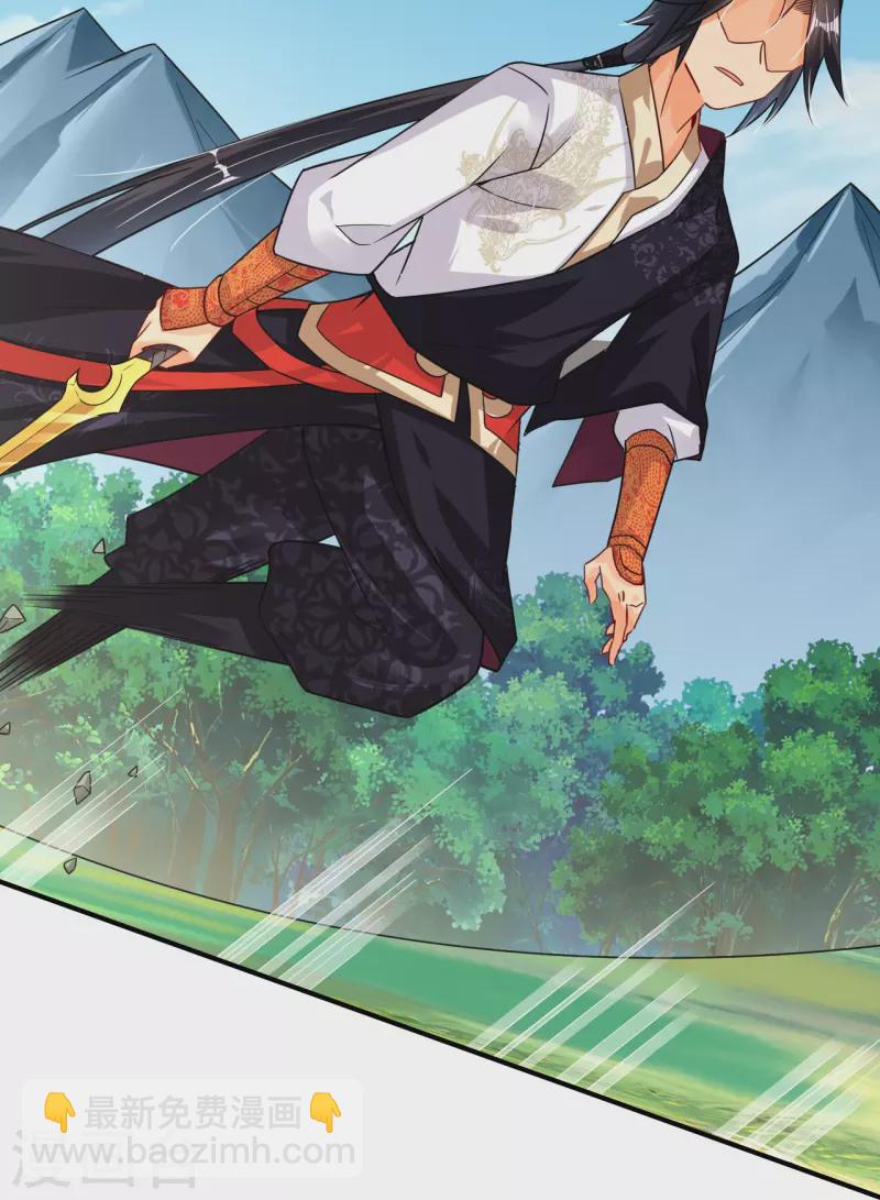 逆天戰神 - 第351話 贖人 - 5