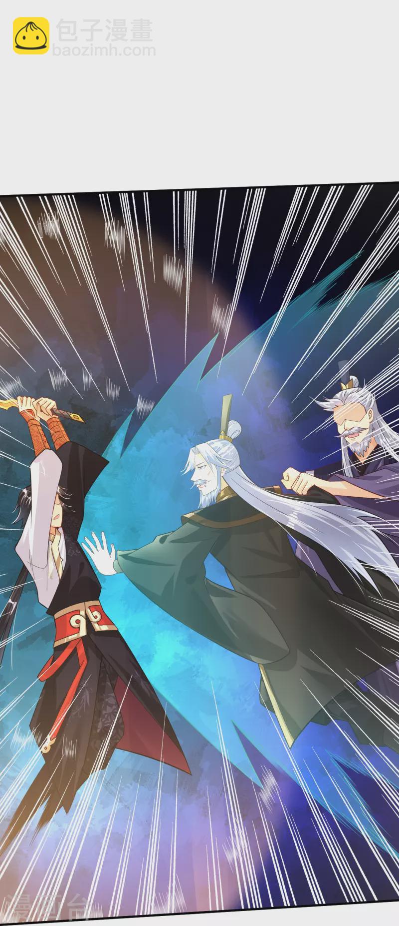 逆天戰神 - 第351話 贖人 - 6