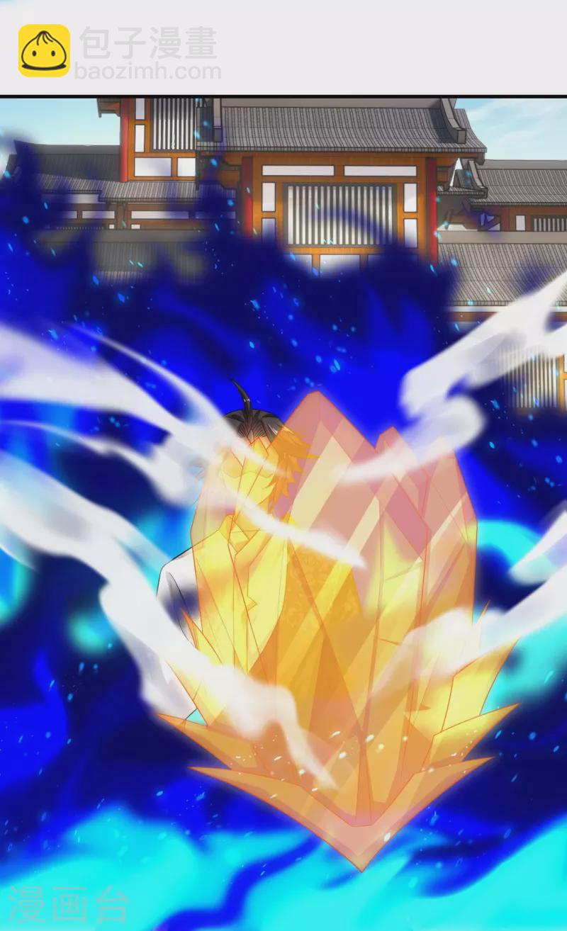 逆天戰神 - 第355話 吞噬異火 - 6