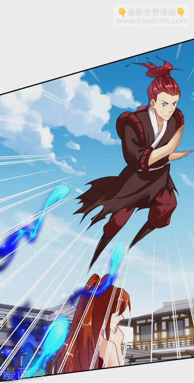 逆天戰神 - 第355話 吞噬異火 - 5