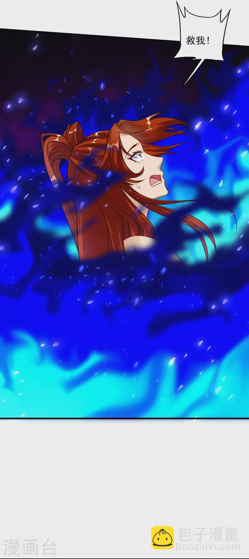 逆天戰神 - 第355話 吞噬異火 - 1