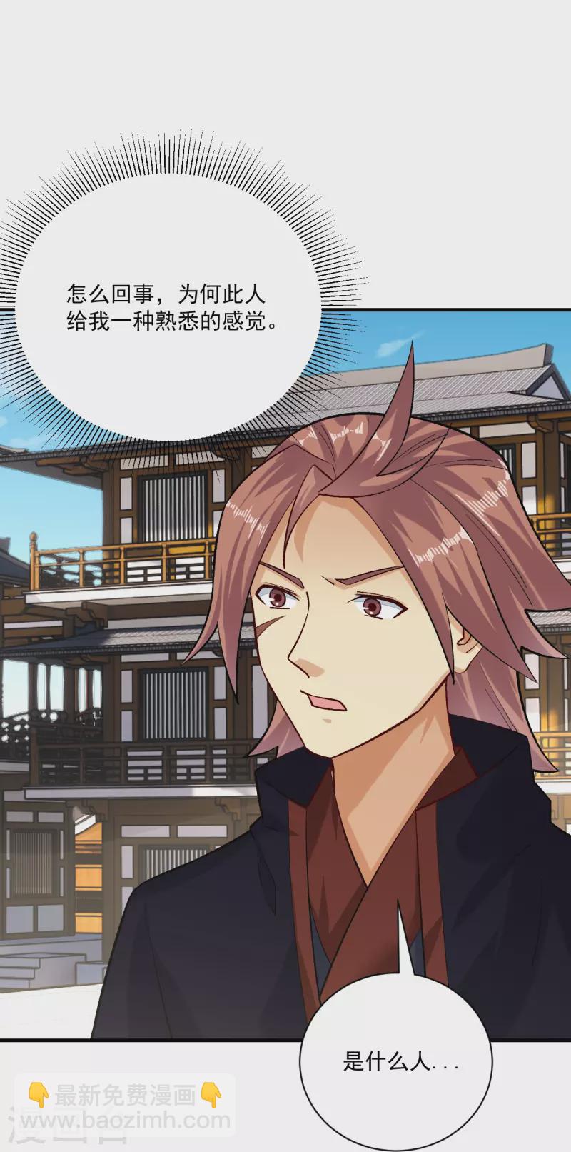 逆天戰神 - 第357話 狂劍 - 1