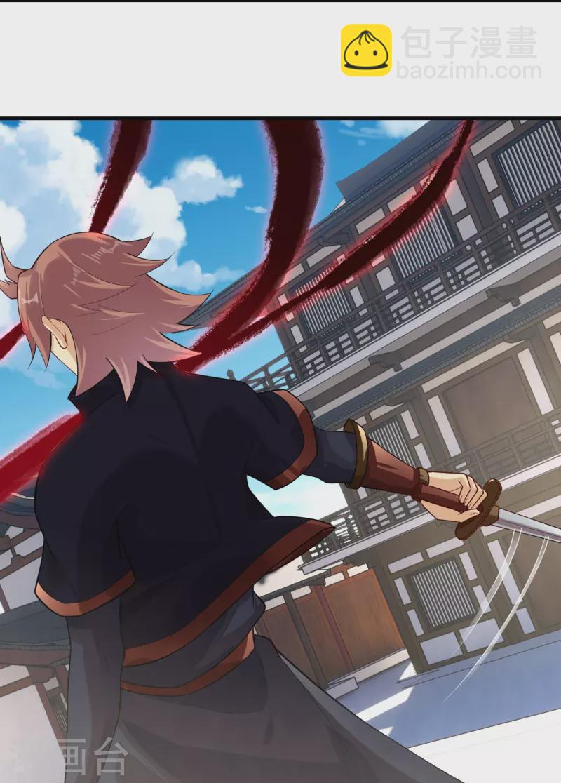 逆天戰神 - 第357話 狂劍 - 4