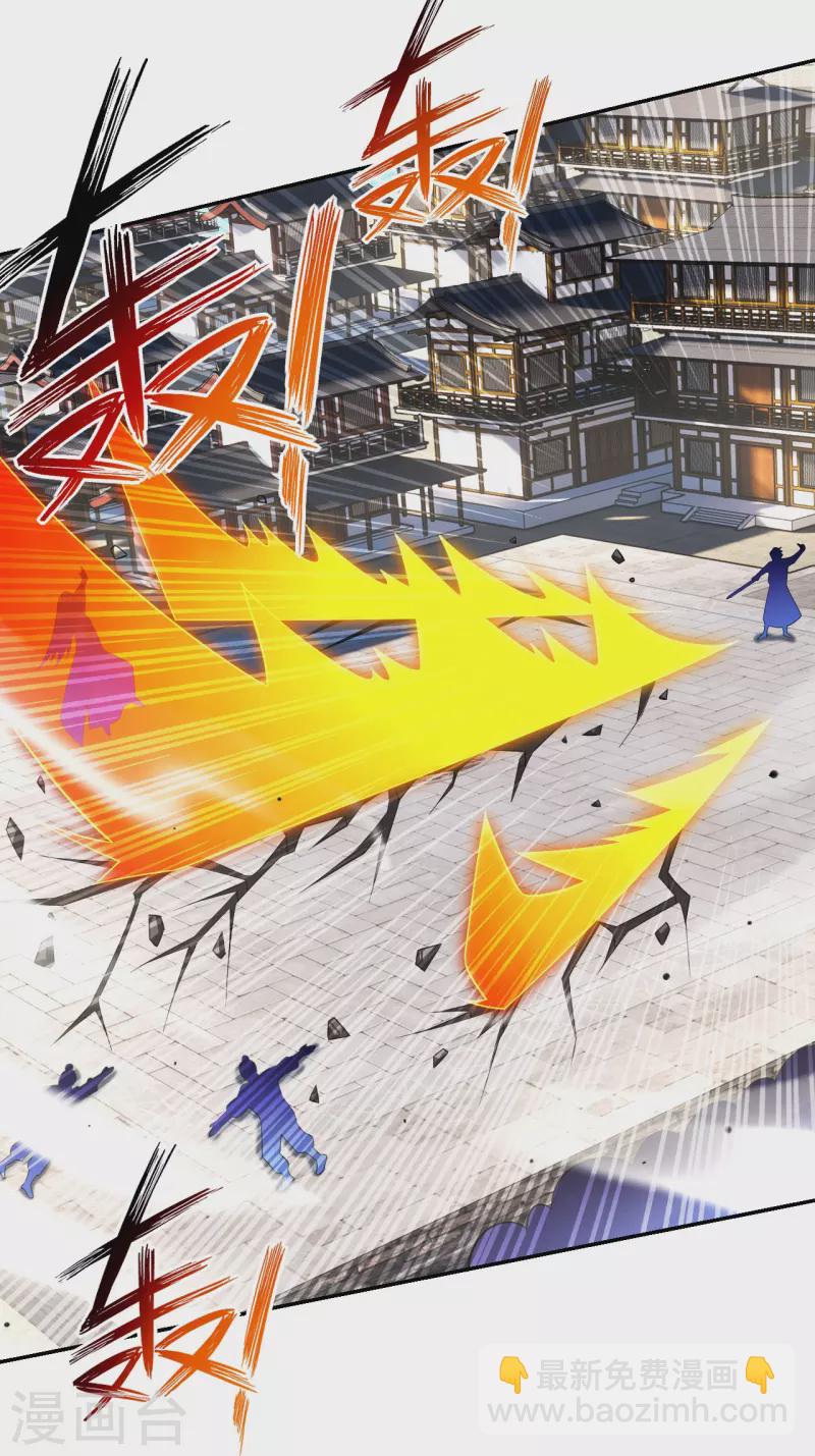 逆天戰神 - 第357話 狂劍 - 6