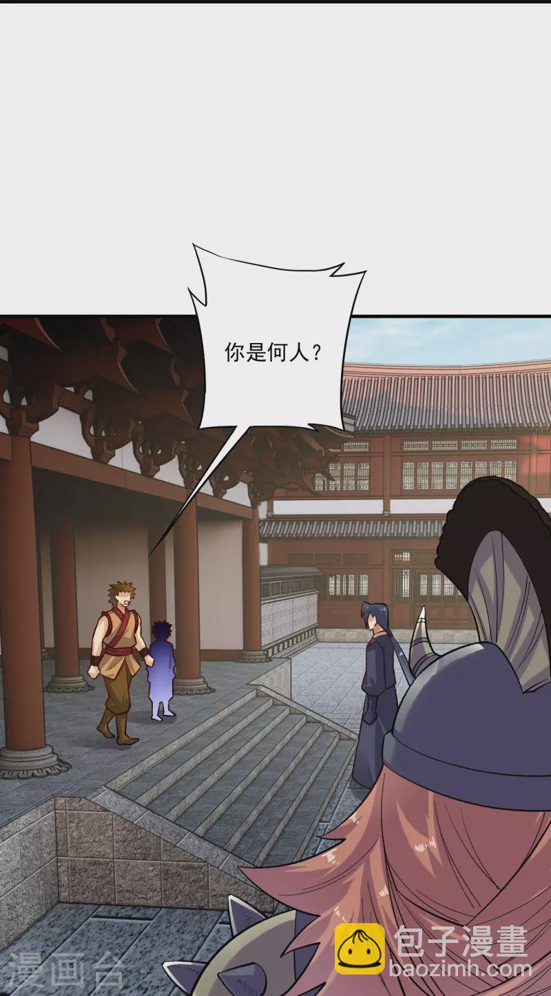 逆天戰神 - 第359話 變異閣殺手 - 3