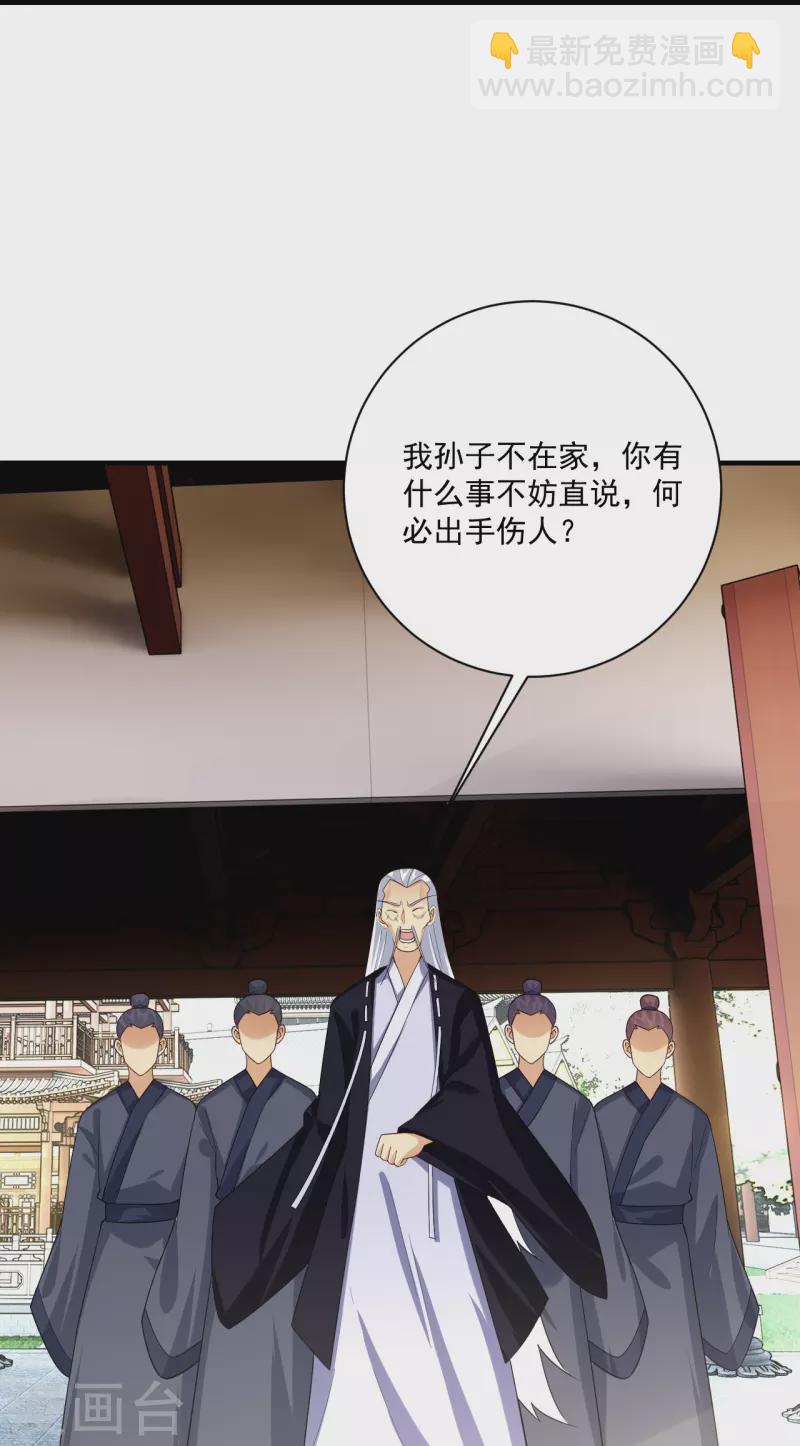 逆天戰神 - 第359話 變異閣殺手 - 1