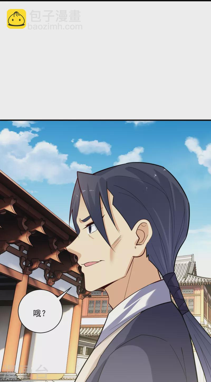 逆天戰神 - 第359話 變異閣殺手 - 2