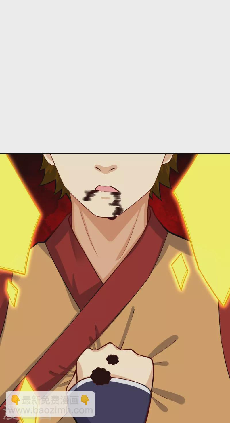 逆天戰神 - 第359話 變異閣殺手 - 1