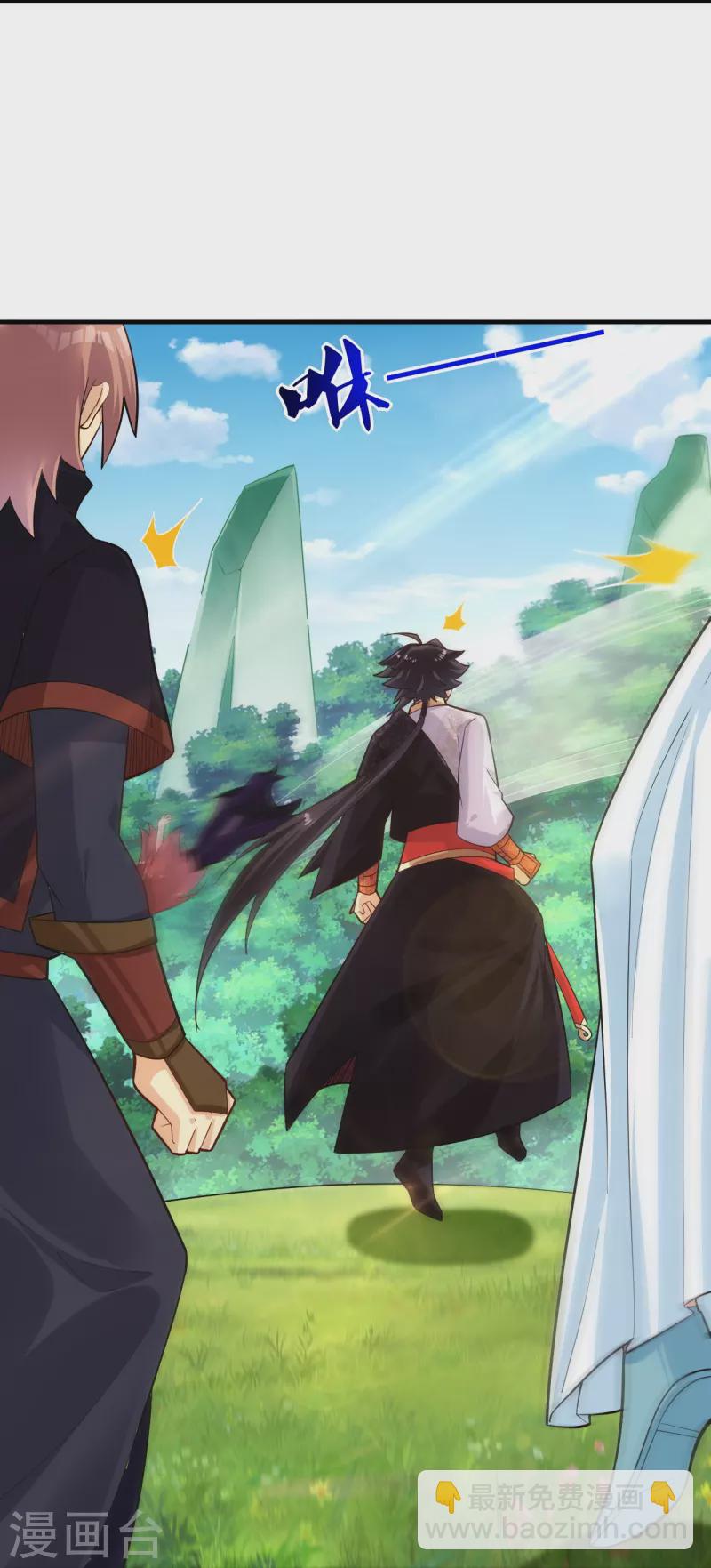 逆天戰神 - 第363話 黑龍 - 6