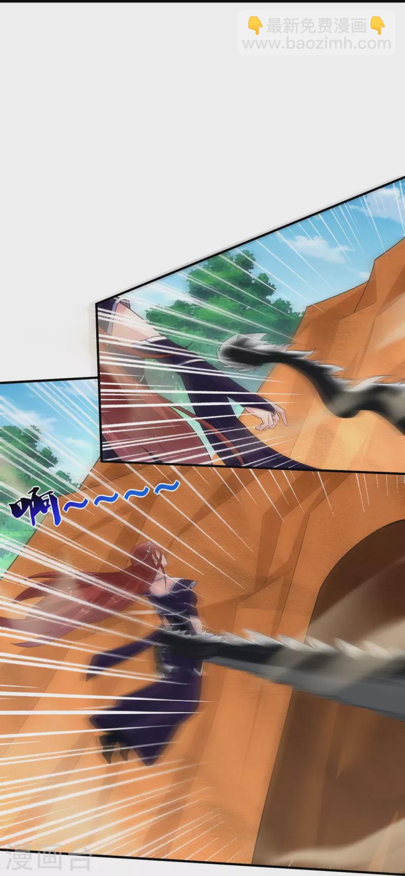 逆天戰神 - 第363話 黑龍 - 1