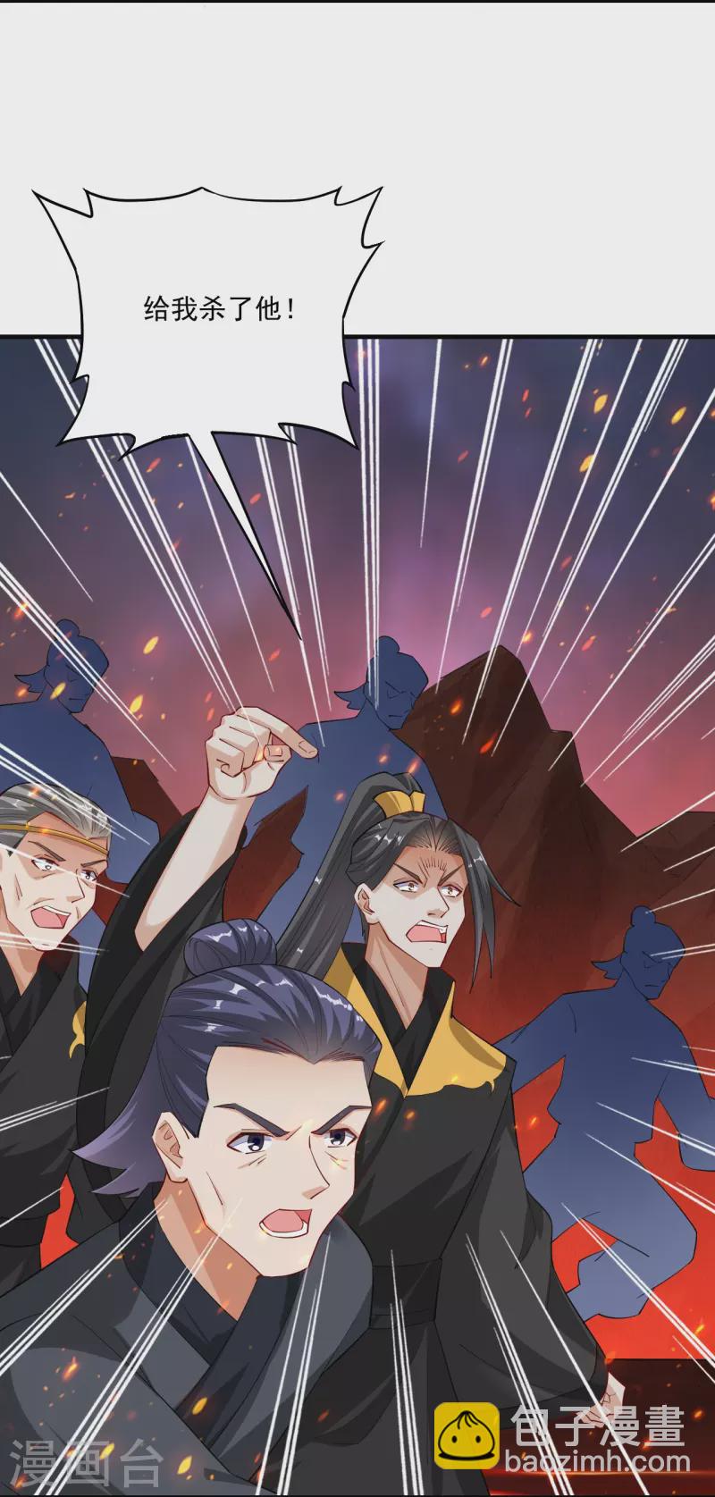 逆天戰神 - 第365話 嗜血虎狼 - 1