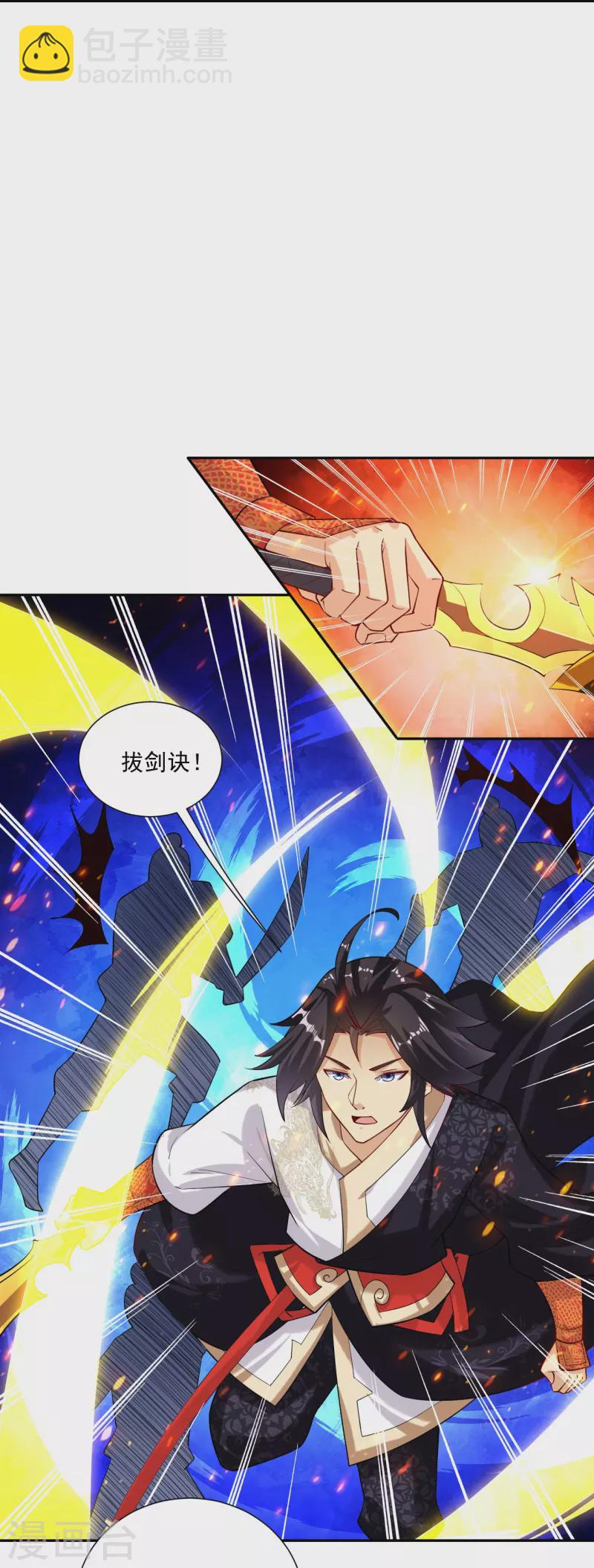 逆天戰神 - 第365話 嗜血虎狼 - 2