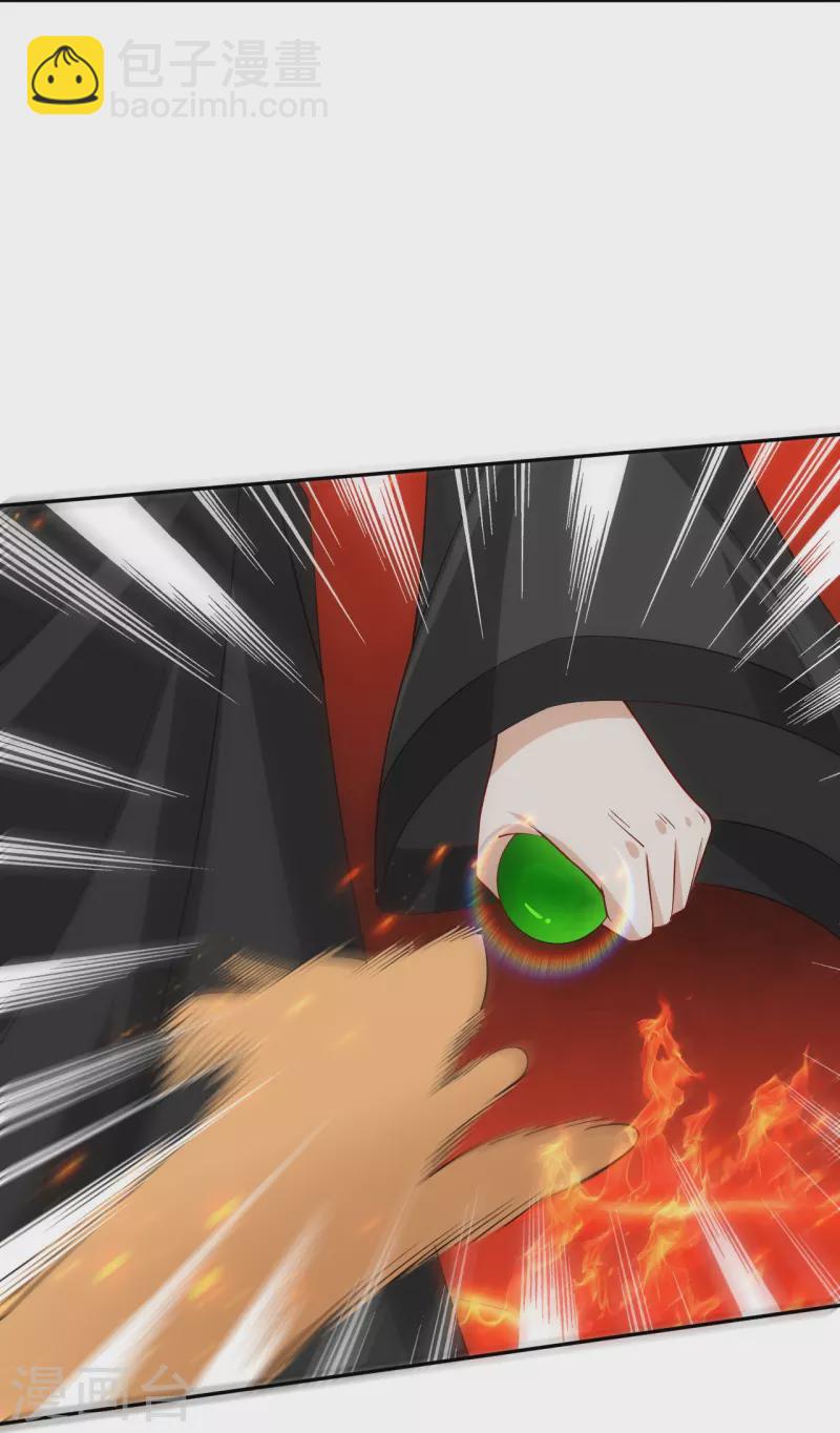 逆天戰神 - 第365話 嗜血虎狼 - 4