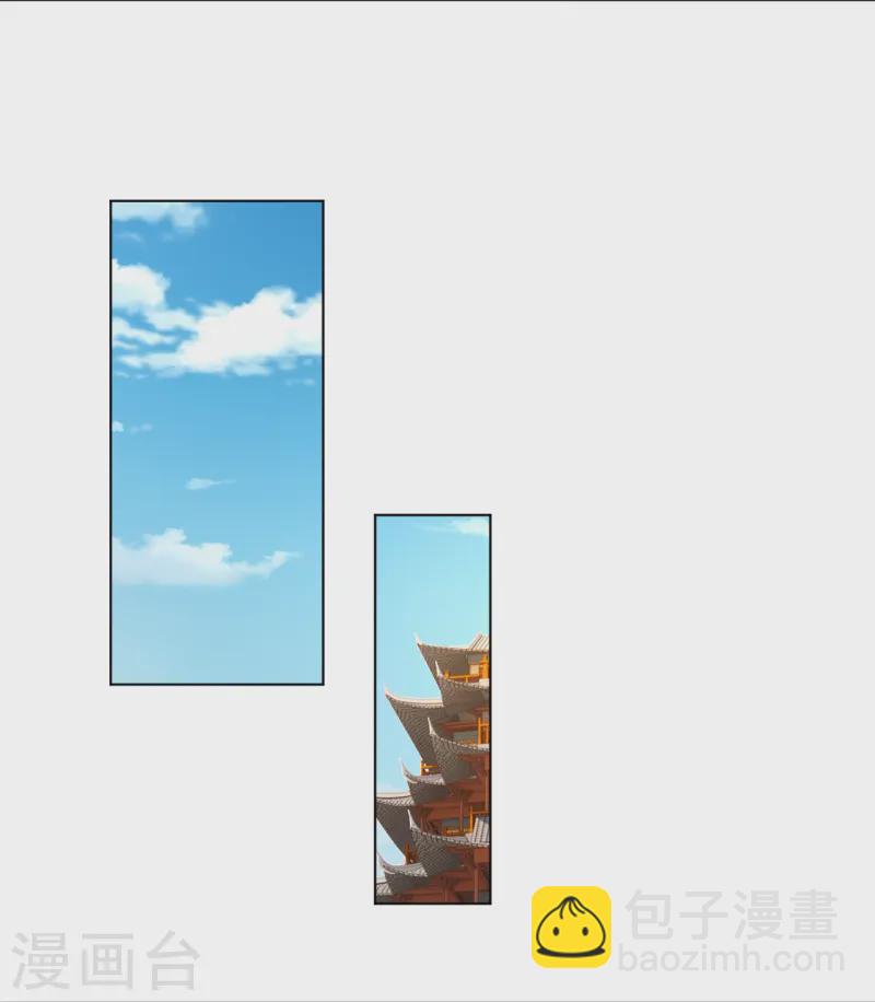 逆天戰神 - 第367話 煉丹師的挑釁。 - 5