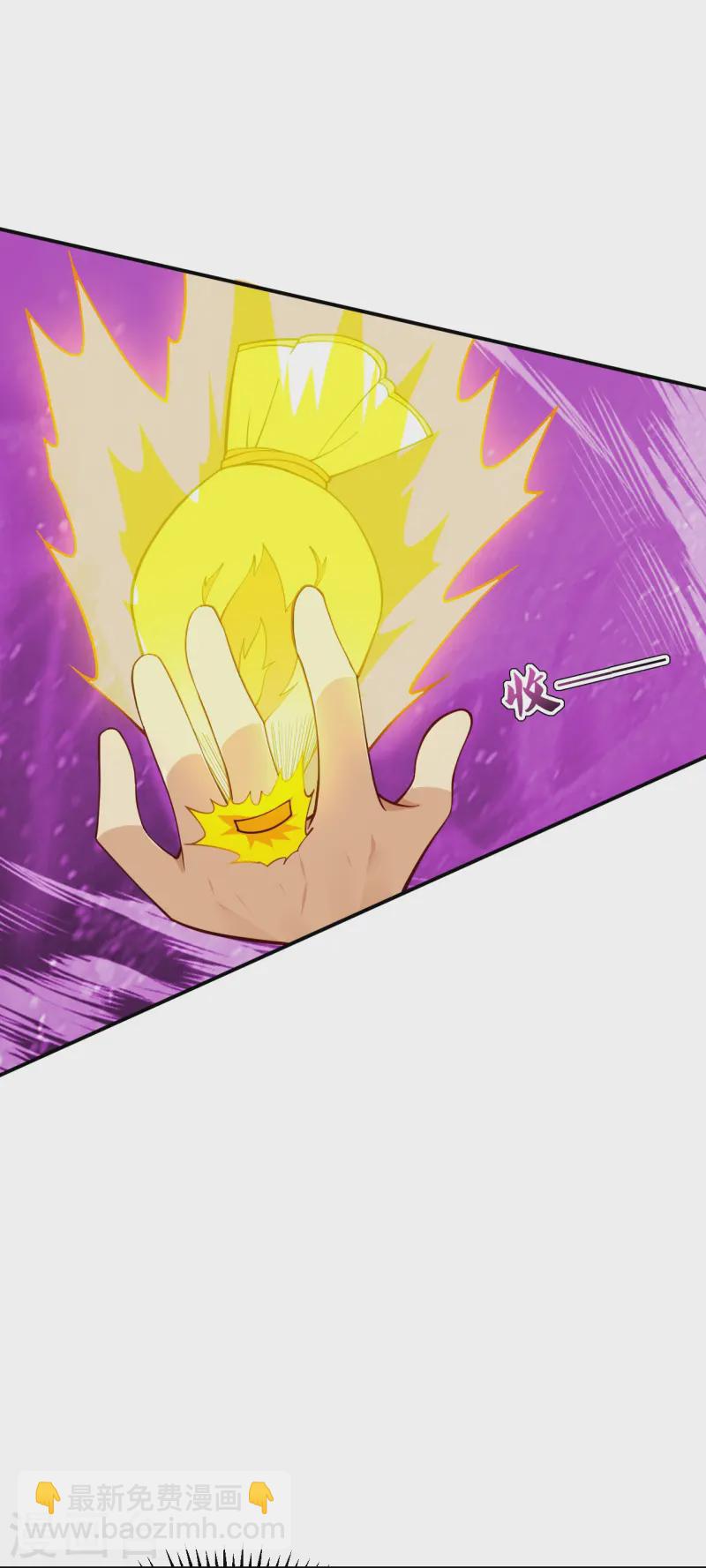 逆天戰神 - 第369話 輕鬆拿下 - 5