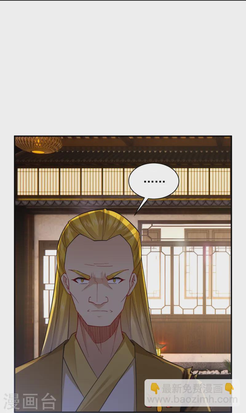 逆天戰神 - 第369話 輕鬆拿下 - 2