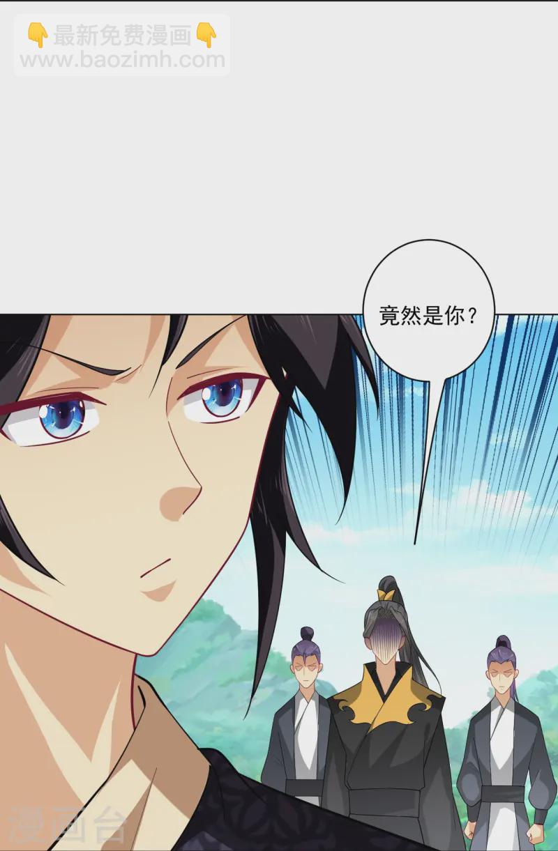 逆天戰神 - 第371話 篩選弟子 - 6