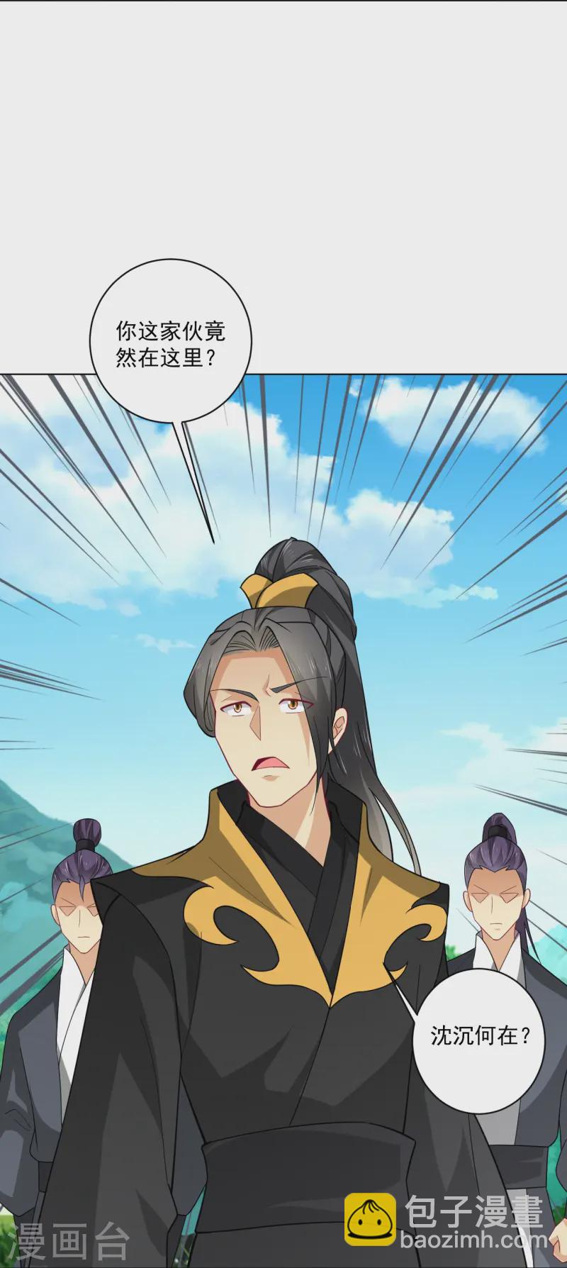 逆天戰神 - 第371話 篩選弟子 - 1