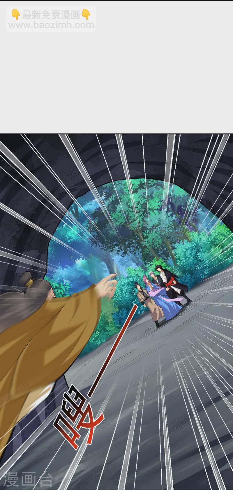 逆天戰神 - 第375話 紫晶烈火 - 4