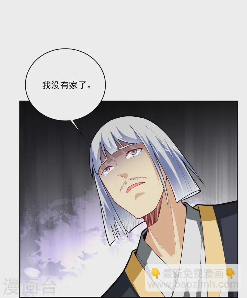 逆天戰神 - 第377話 挑戰最強的 - 5