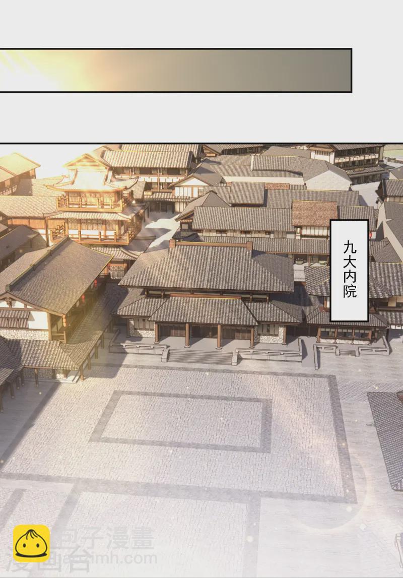 逆天戰神 - 第377話 挑戰最強的 - 3