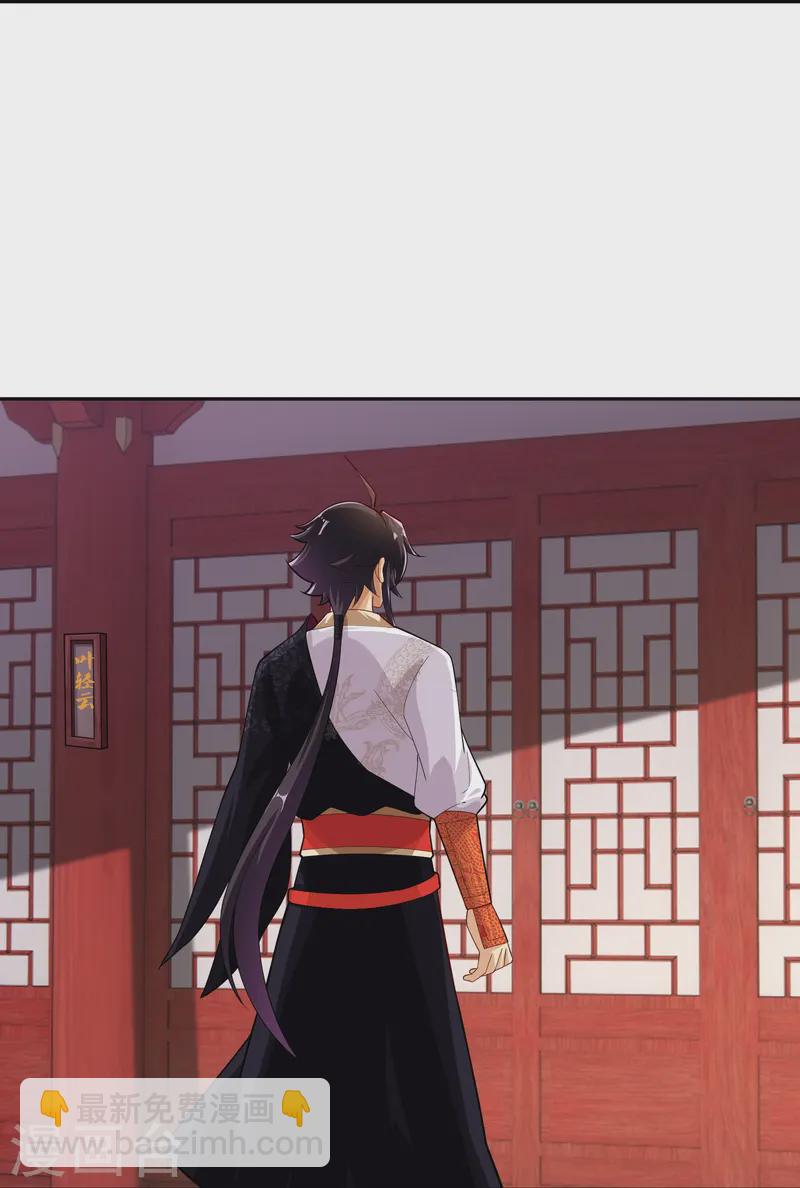 逆天戰神 - 第377話 挑戰最強的 - 4