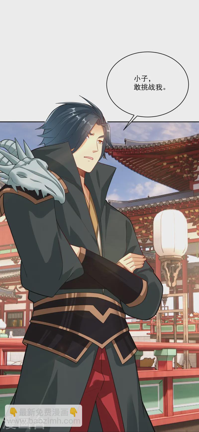 逆天戰神 - 第377話 挑戰最強的 - 5