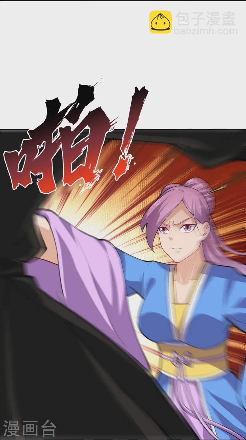 逆天戰神 - 第377話 挑戰最強的 - 3