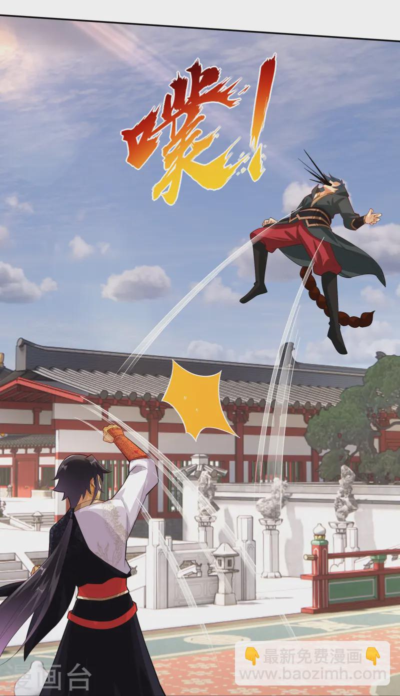 逆天戰神 - 第377話 挑戰最強的 - 3