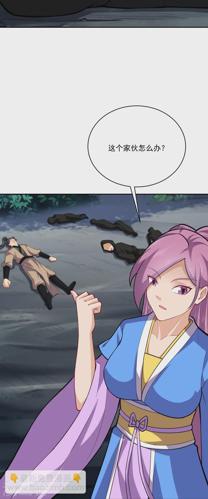 逆天戰神 - 第377話 挑戰最強的 - 5