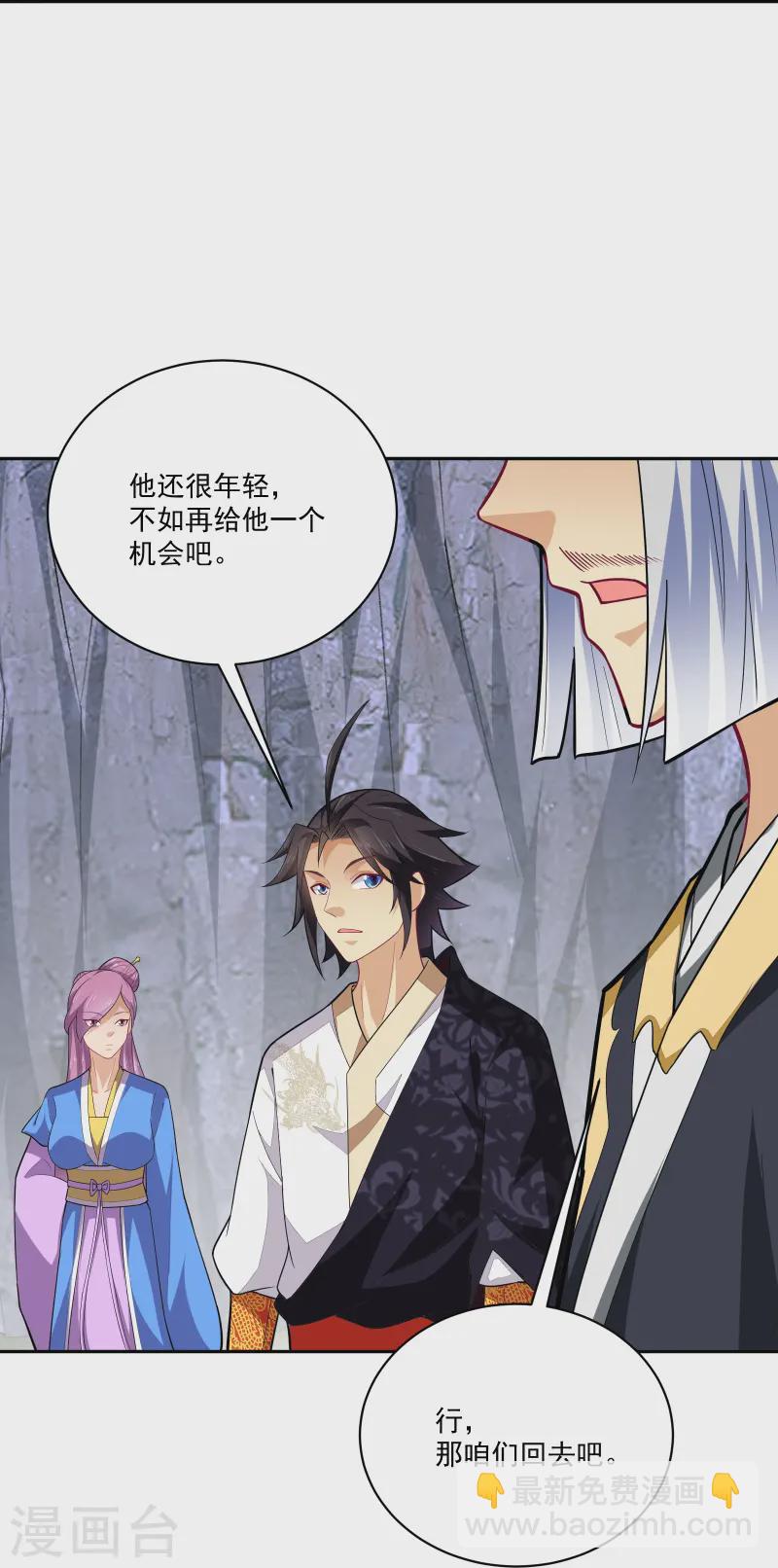 逆天戰神 - 第377話 挑戰最強的 - 6