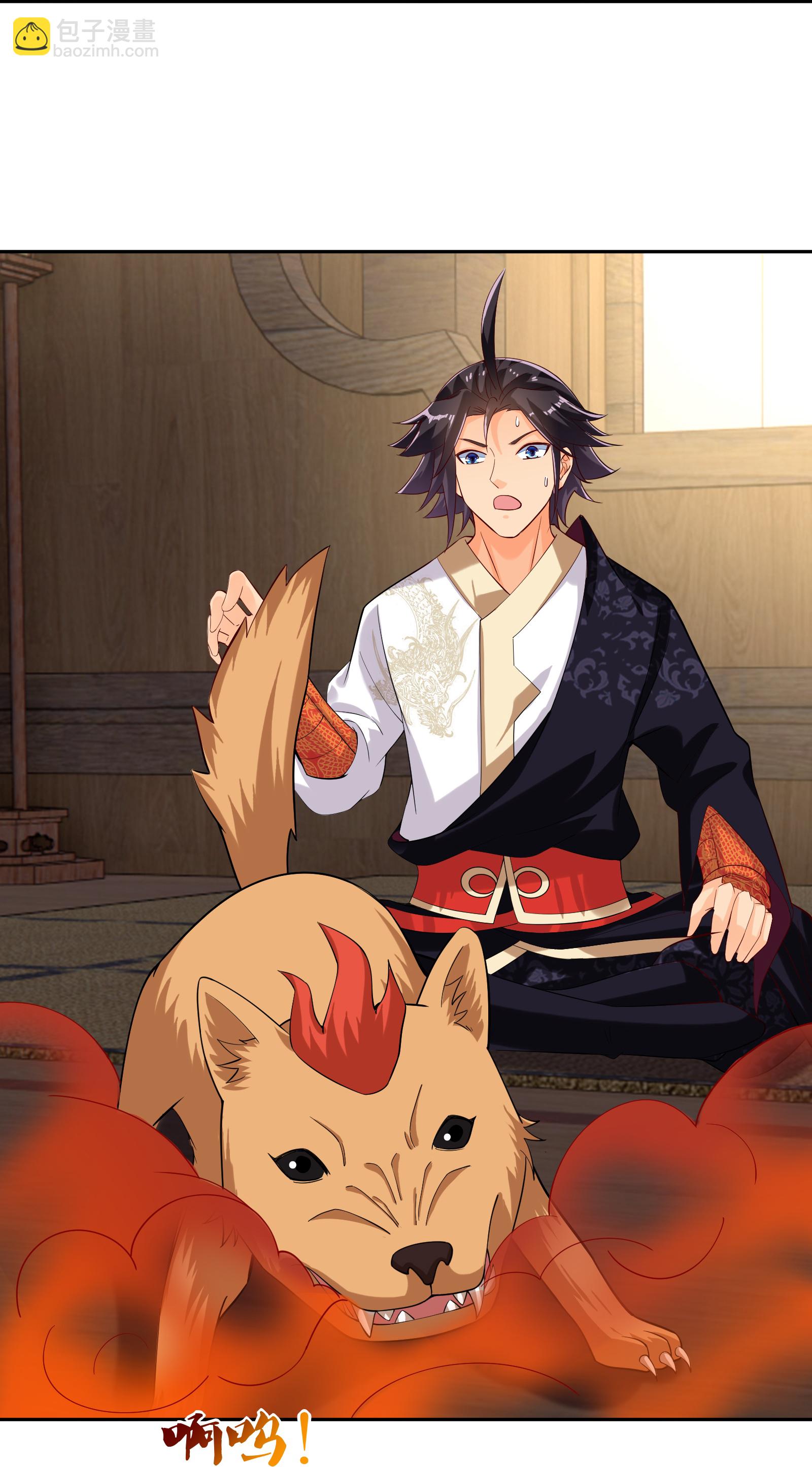 逆天戰神 - 第381話 破滅靈陣 - 3