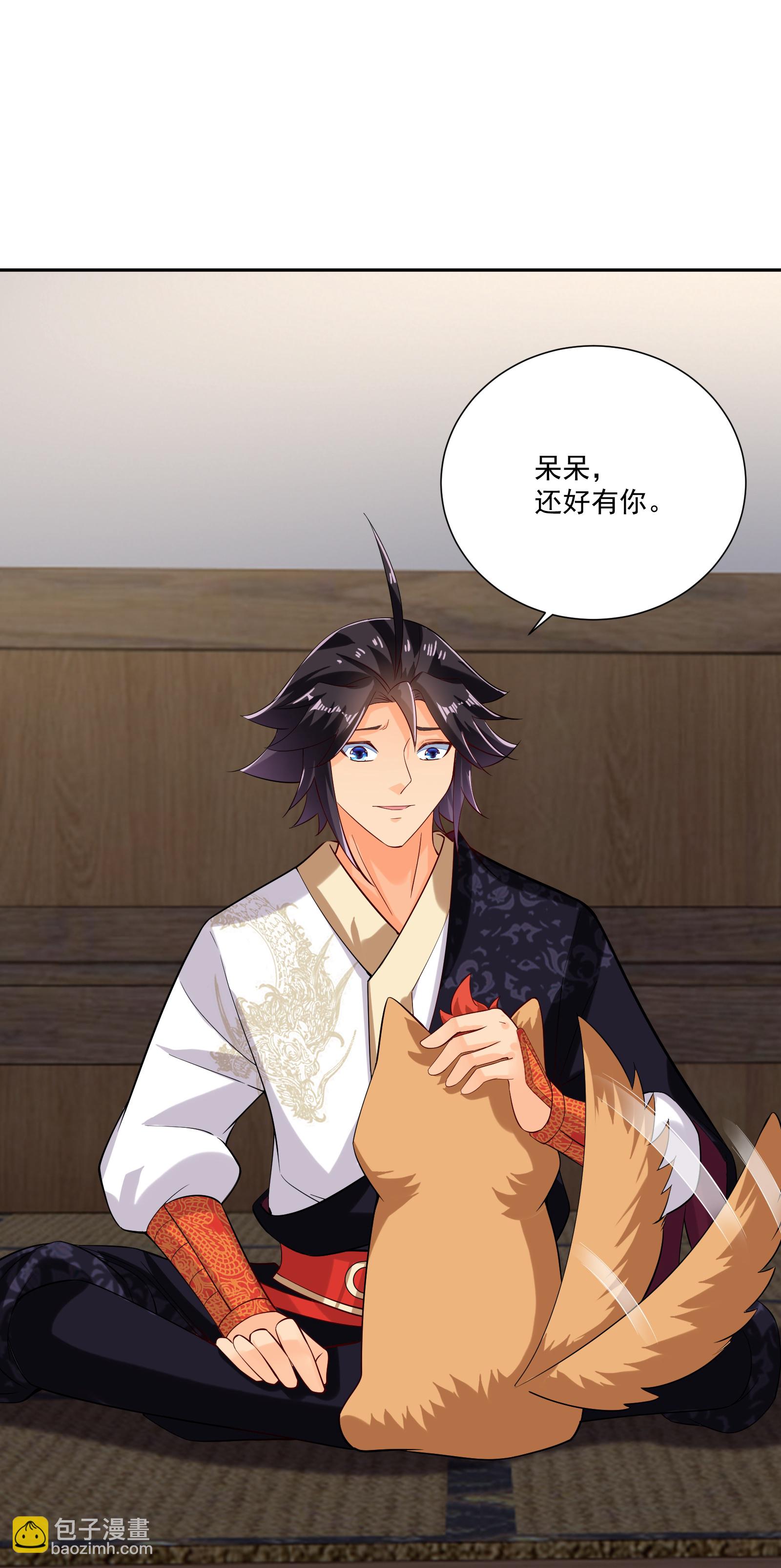 逆天戰神 - 第381話 破滅靈陣 - 4