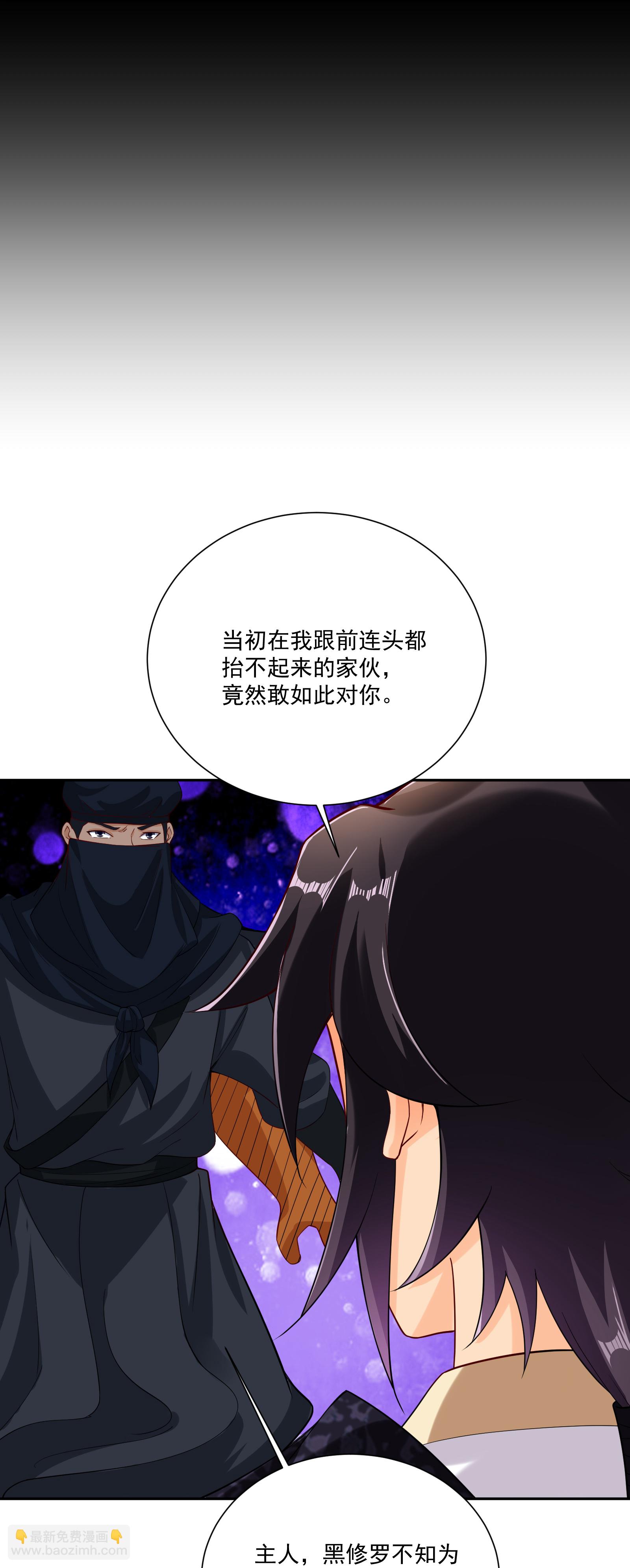 逆天戰神 - 第381話 破滅靈陣 - 1