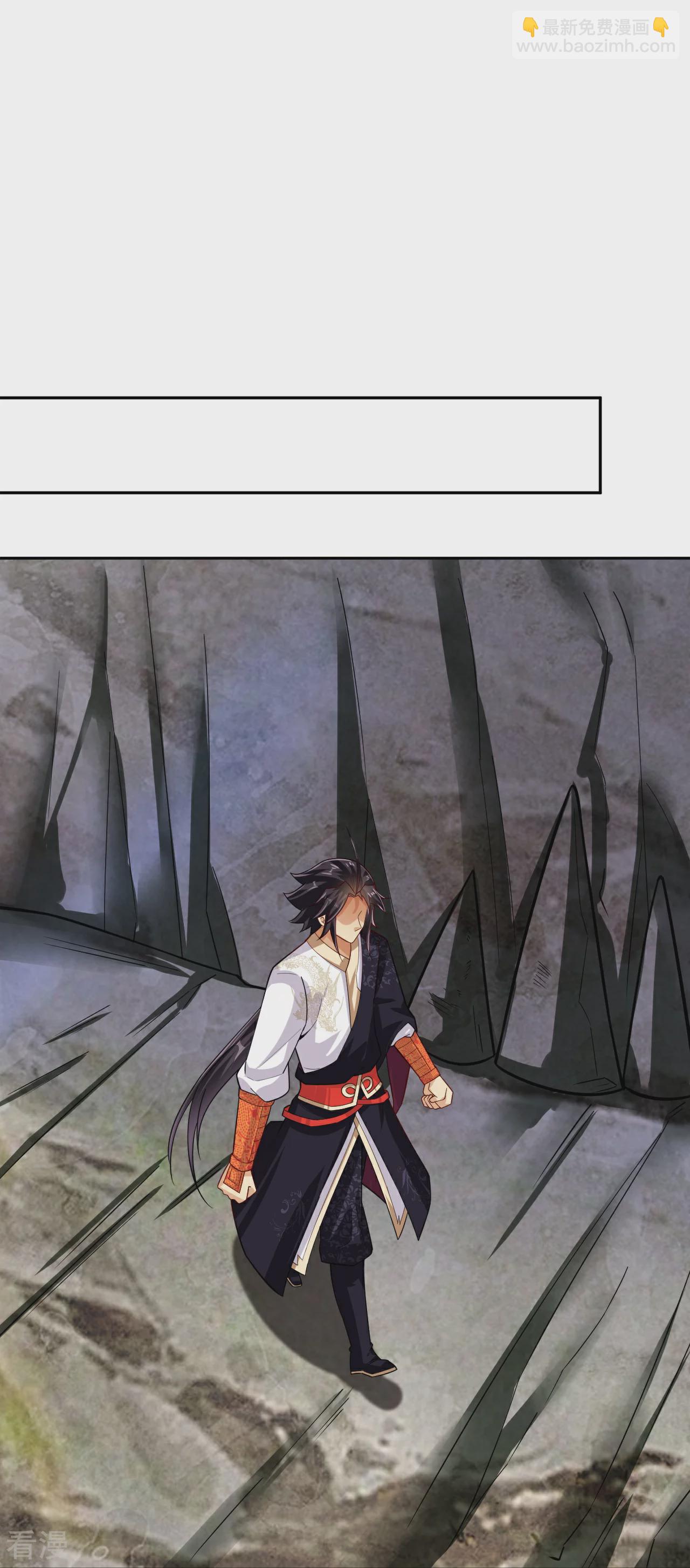 逆天戰神 - 第383話 寶刃斷崖 - 5